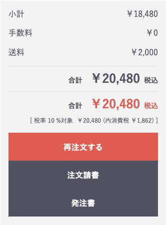 マイページのボタン